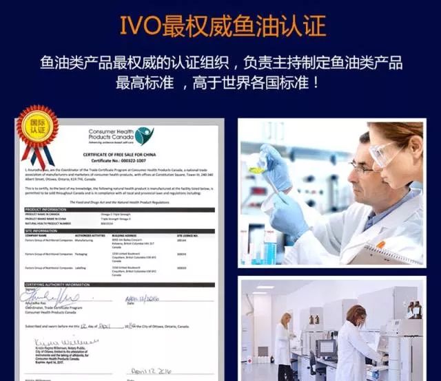 伟博天然深海鱼油礼盒,好物便宜鱼油