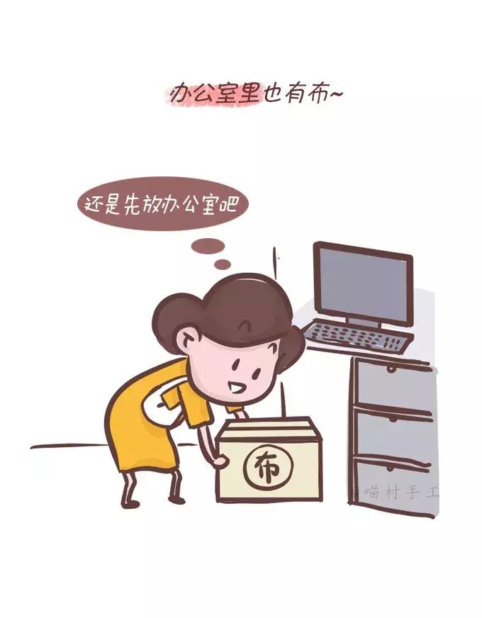 自从爱上了做手工,自从迷上了手工