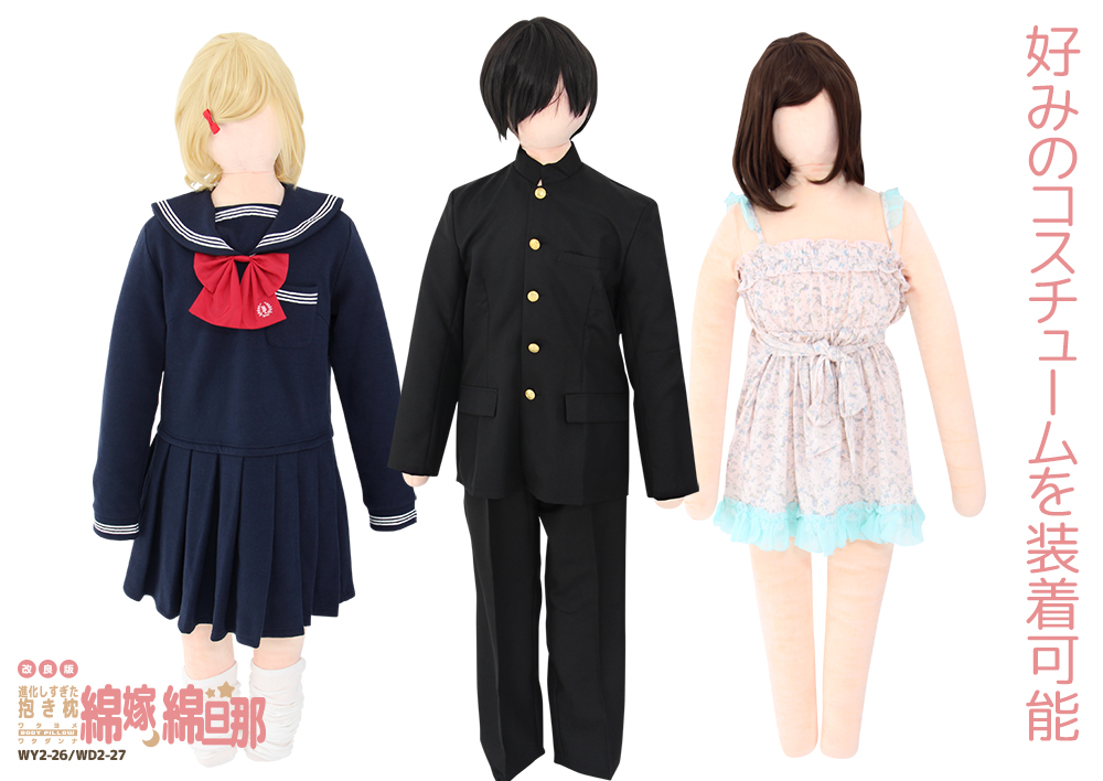 日本推出超逼真情侣抱枕,日本新款动漫抱枕