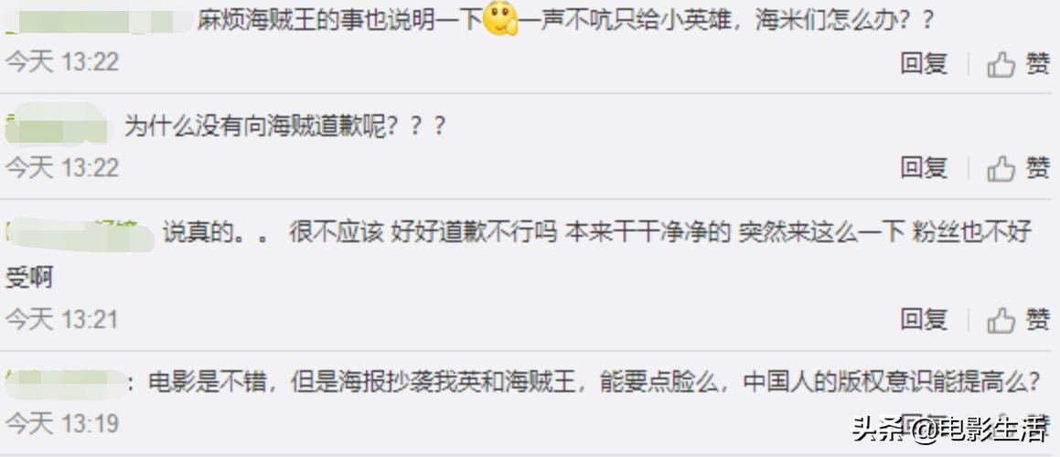 我不是药神抄袭韩国哪部电影,我不是药神日本上映