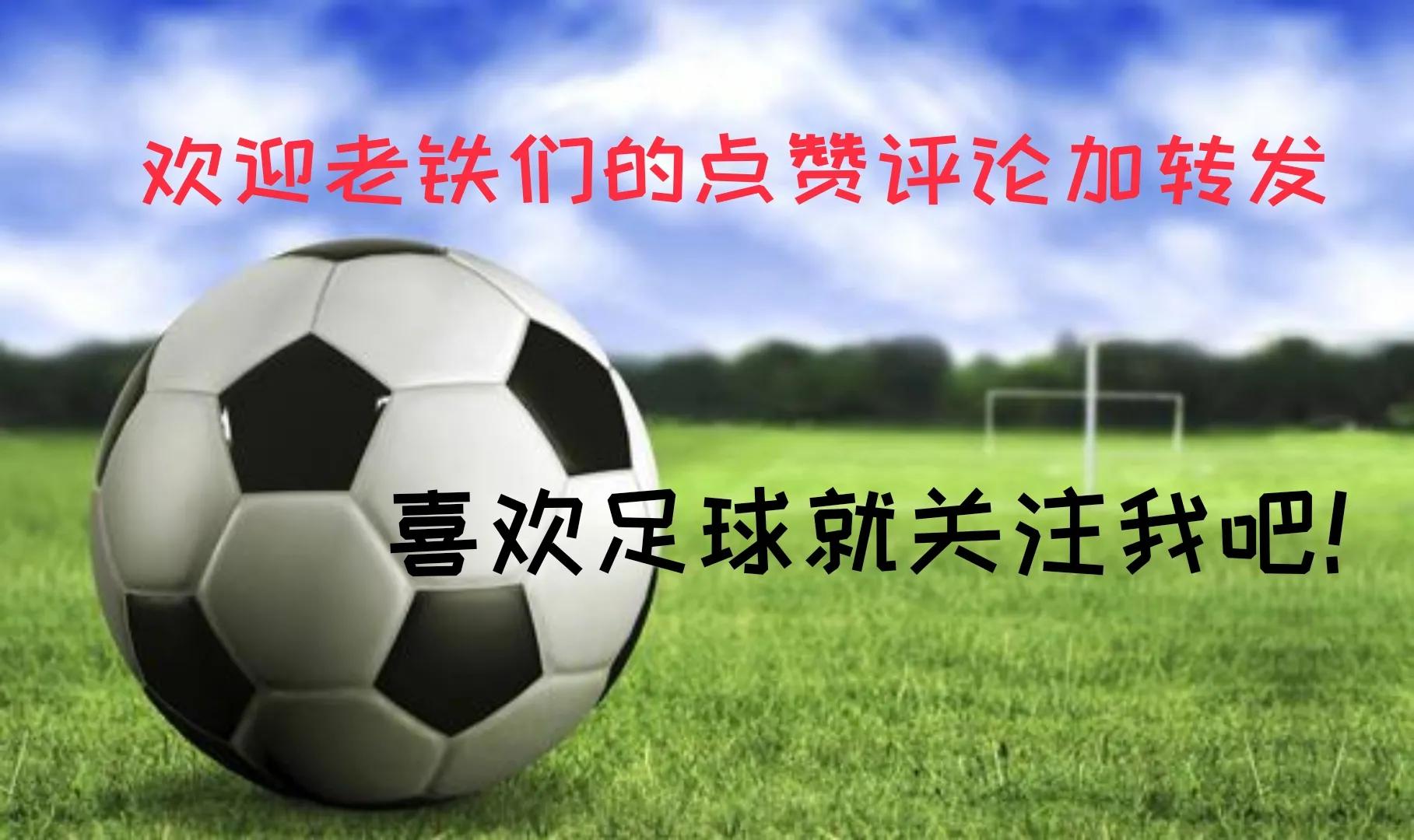 历年德甲赛程,一分钟看懂本赛季德甲