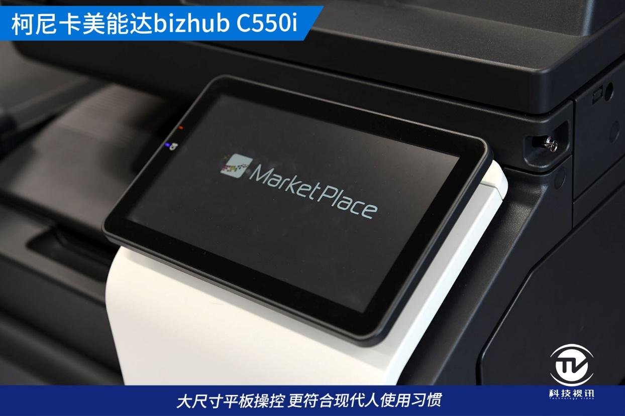 柯尼卡美能达bizhub16系列机型,柯尼卡美能达bizhub205i说明书