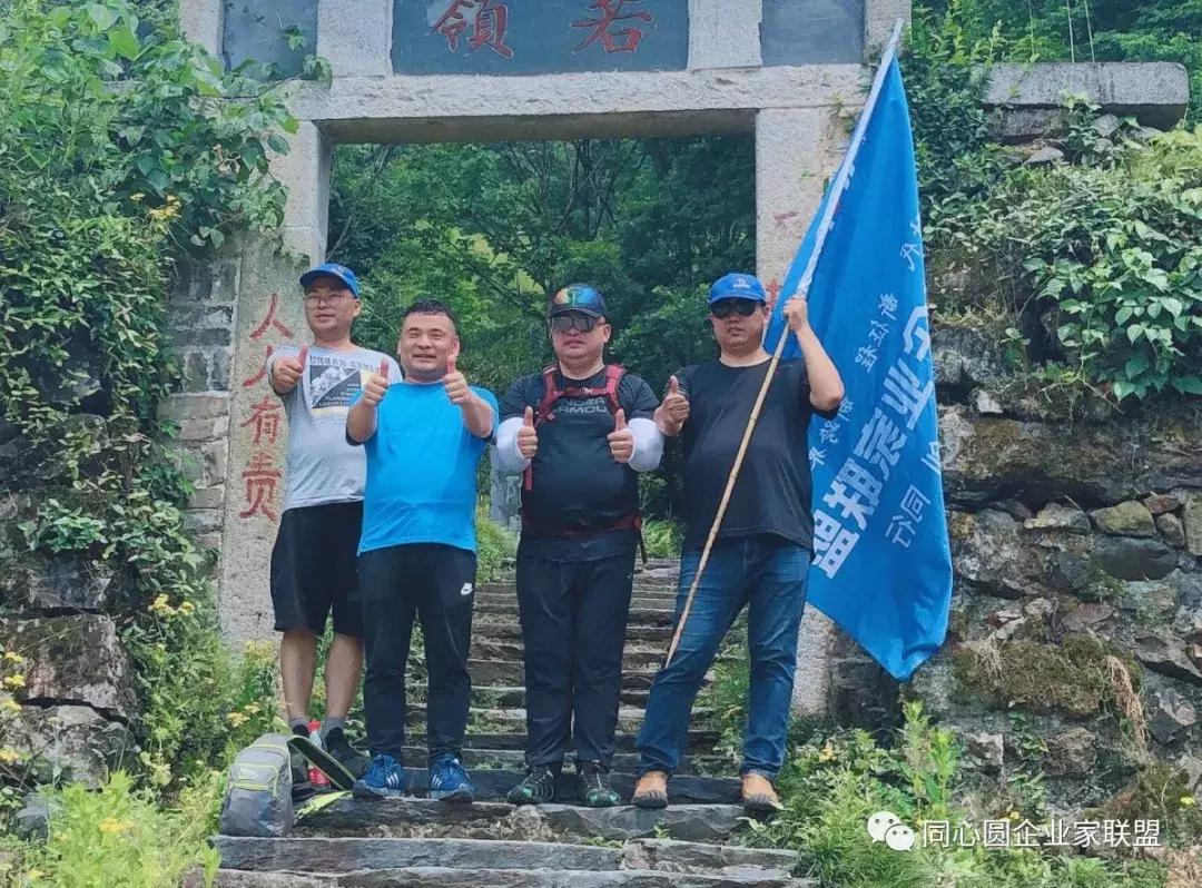 同心圆企业家联盟年会,同心圆企业家读书会