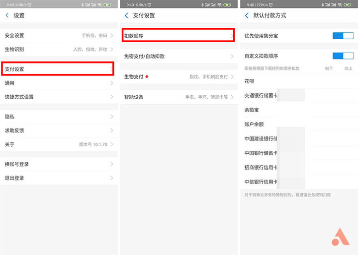花呗全部还款技巧,花呗怎么循环使用技巧