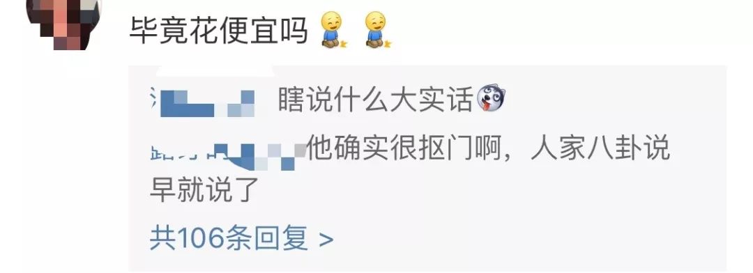 方媛与郭富城八卦,方媛郭富城逛商场