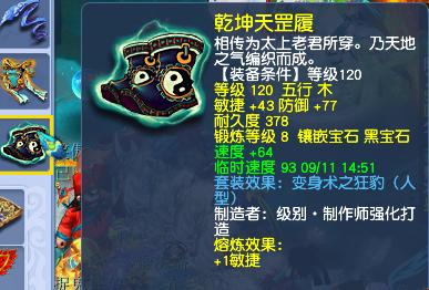 梦幻西游现在175价格表,梦幻西游很久没玩了账号忘记了