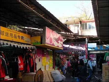 天津八里台文化市场,北京类似秀水的商场