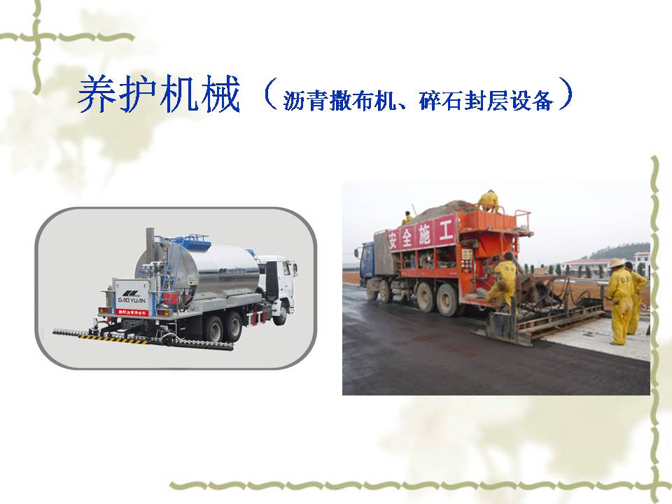 了解工程机械工作原理,关于工程机械的常识