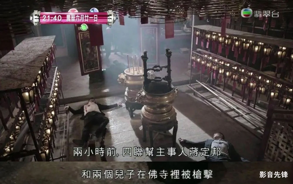 *底卧**黑帮，龙套变主角，最后那段“基情”我看呆了