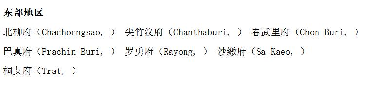 泰国冬天最低气温多少度,几月份去泰国天气最好