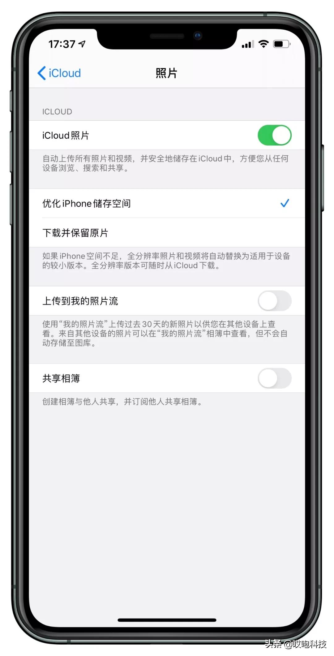 iphone老司机捷径,iphone老司机才知道的技巧