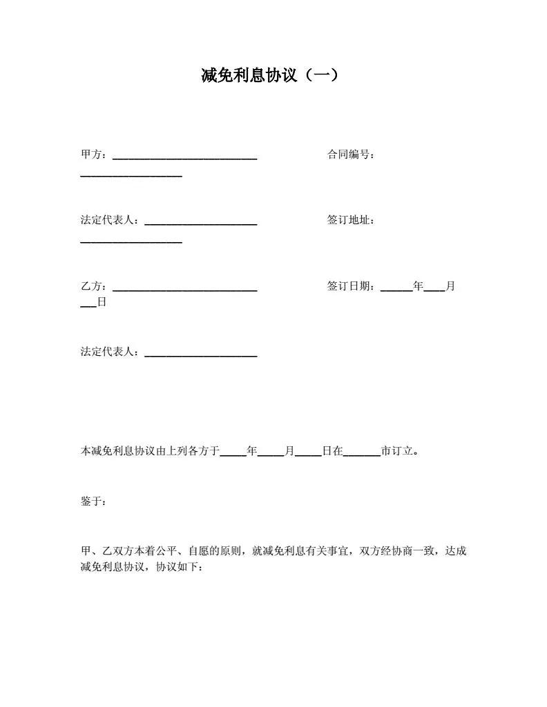 欠款逾期了要怎么计划还款,还完欠款以后怎么消除逾期记录
