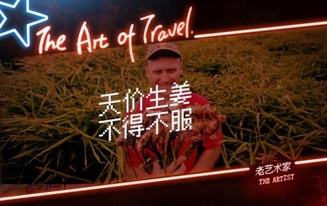 中国生姜在国外有多厉害,中国生姜在国外抢购