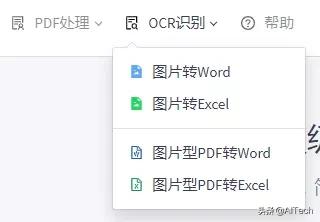 最好用免费pdf神器,免费pdfapp