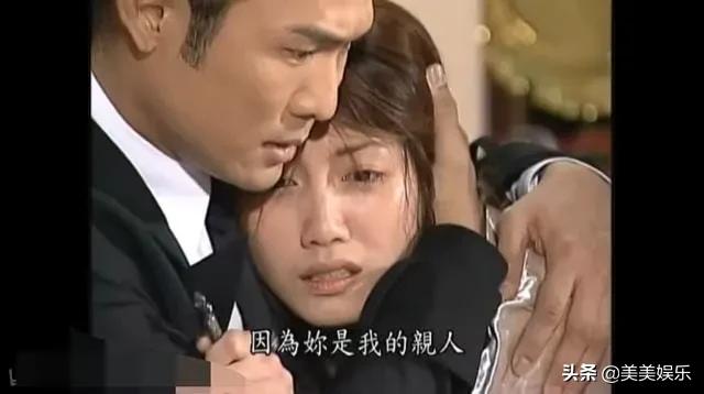 第八号当铺二十年婆媳关系,第八号当铺的夫妻