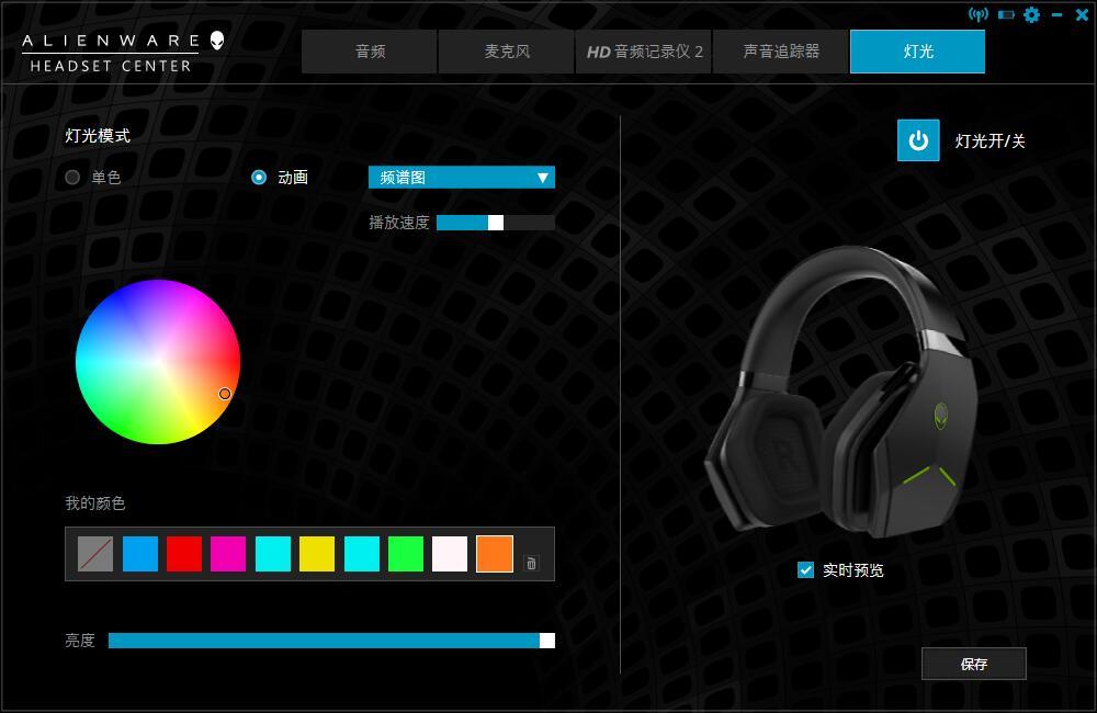 外星人耳机aw988按键介绍,外星人aw988耳机什么时候上市的