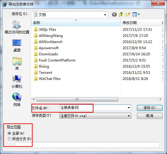 win7系统越用越卡的原因,win7系统很卡了怎么回事