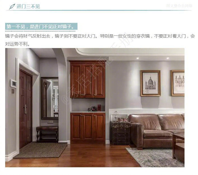 家里装修还需要注意哪些风水,关于装修的风水小技巧和方法