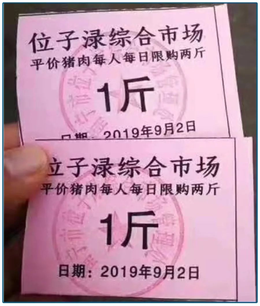 继“蒜你狠”、“豆你玩”后，二师兄为什么也开始疯狂了？