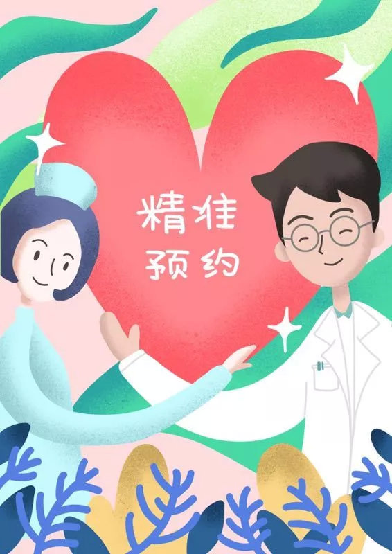 北医三院微信预约挂号挂不上,北医三院挂不上专家号怎么办