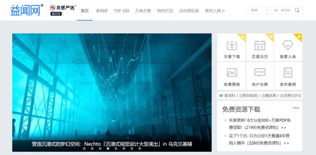 活动策划人必备,活动策划人专业