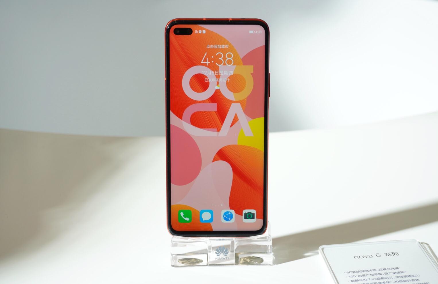 华为nova6与nova65g差别,华为nova6和mate30