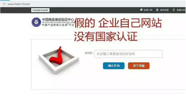 有溯源码的燕窝,有溯源码的燕窝有药水洗的吗