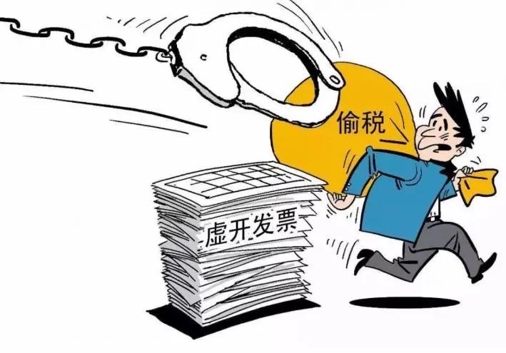 四流不一致什么意思,四流不一致会抓几人