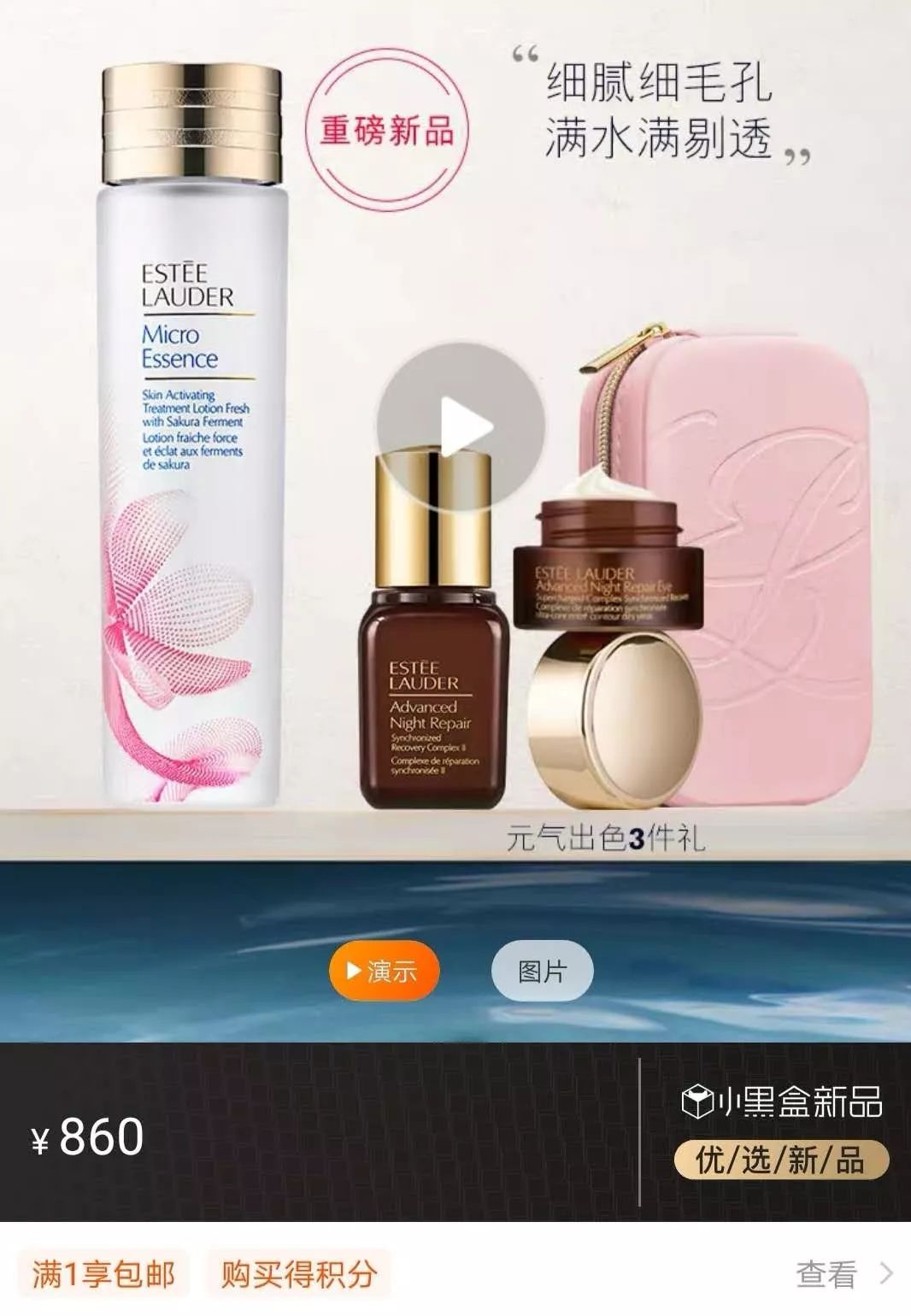 618大促超级便宜单品,618大牌大促