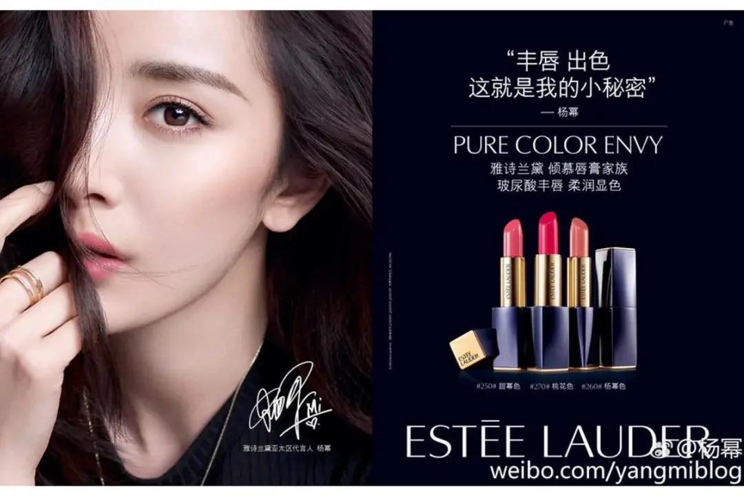 雅诗兰黛要查学历吗,雅诗兰黛学习