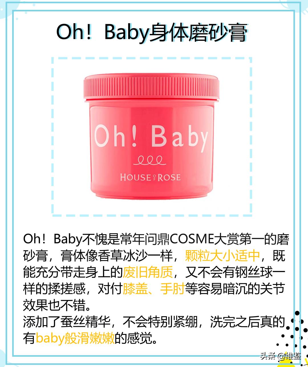 鸡皮肤怎么改造好看,鸡皮肤真难看到底应该怎么办