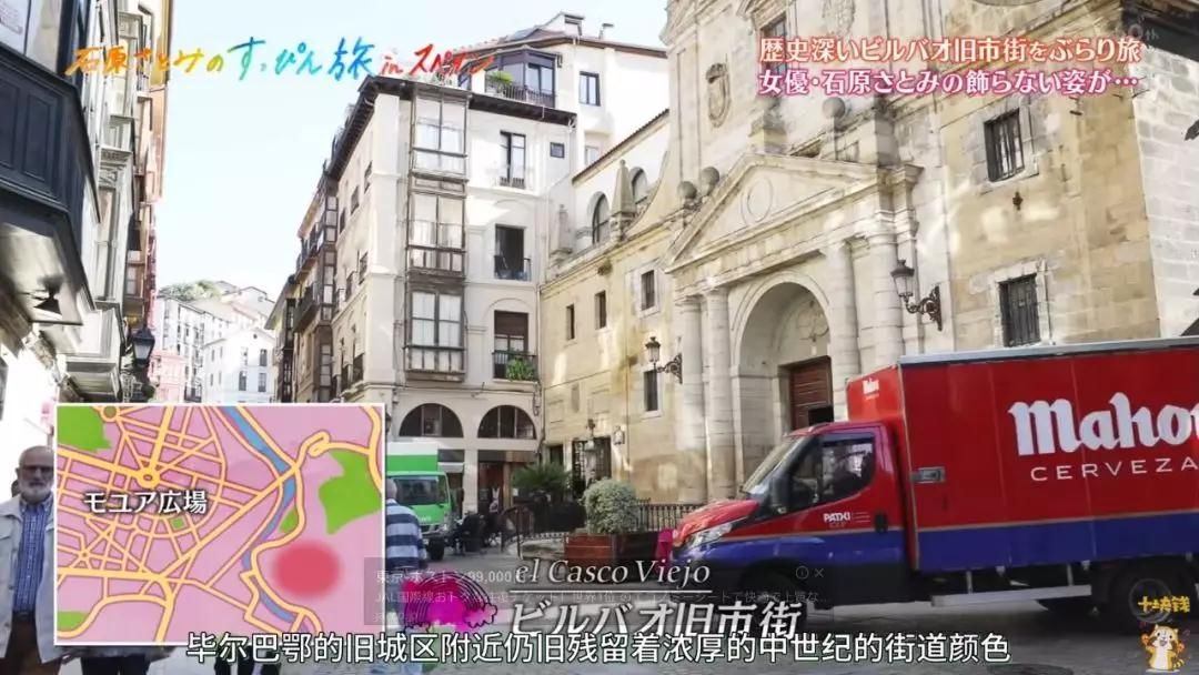 跟着石原里美打卡,跟着石原逛东京原版