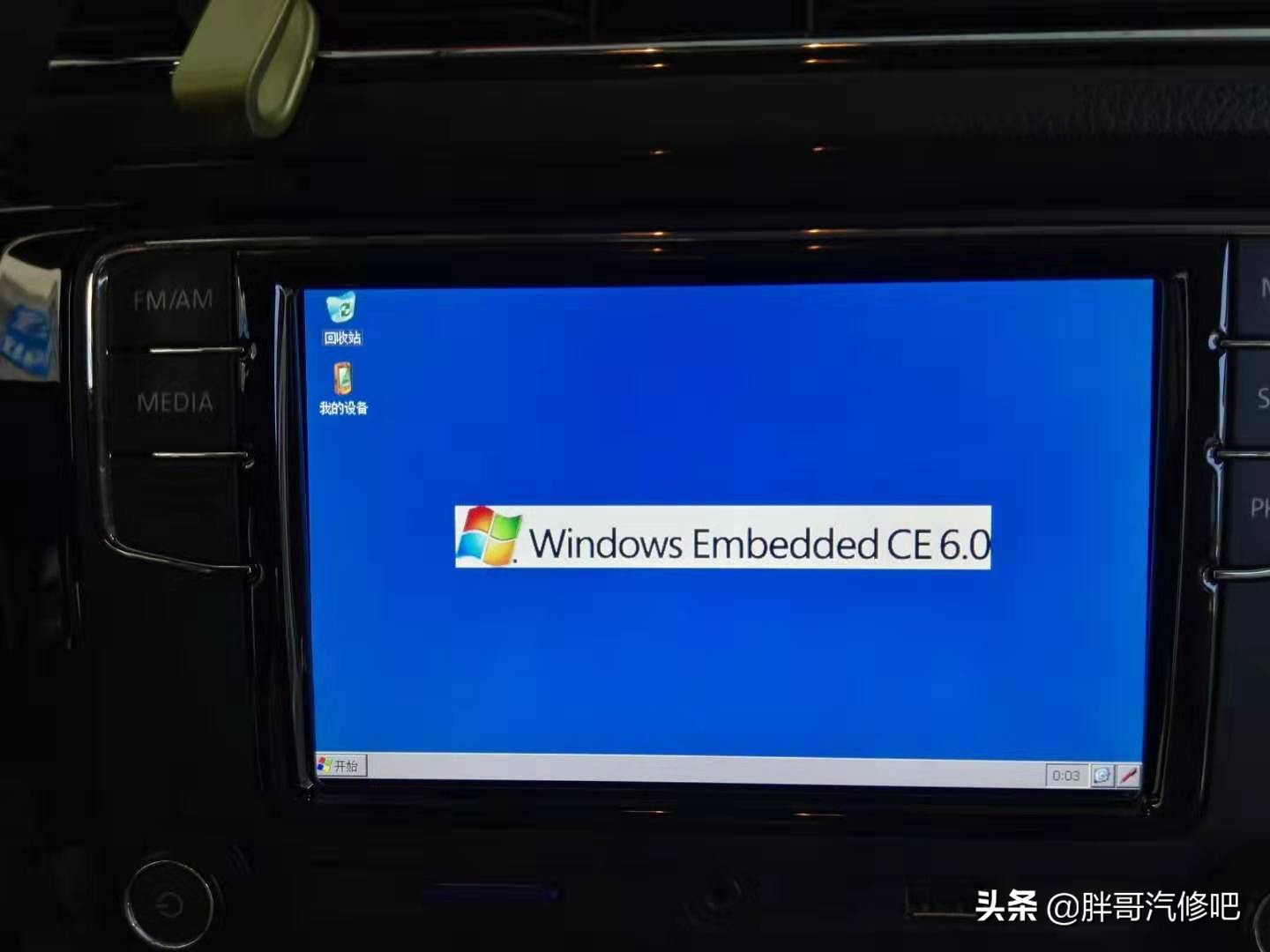 大众中控主机刷机,大众中控主机联网