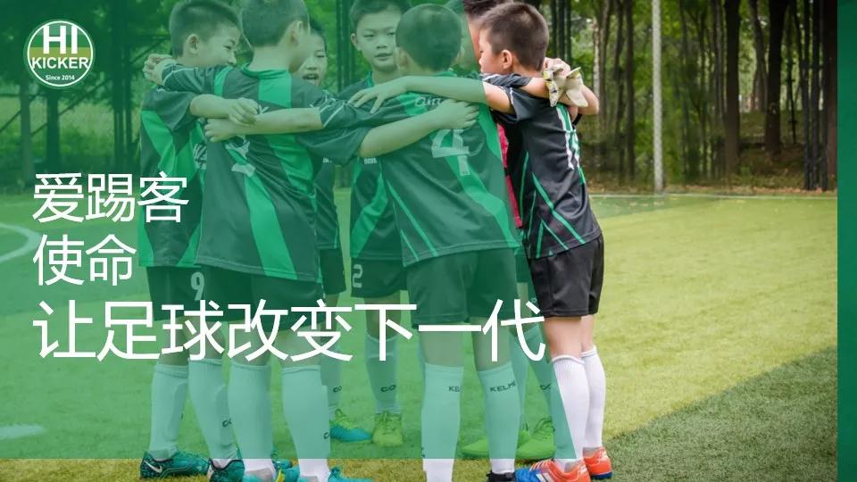 idg鎶曡祫瓒崇悆闈掕,idg浣撹偛