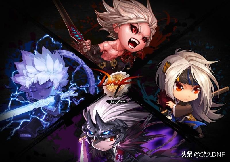 dnf各专业黑话,dnf暗语黑话