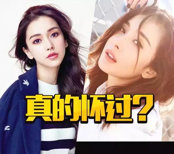 杨幂生完孩子后容光焕发,杨幂生完孩子后颜值直线下降