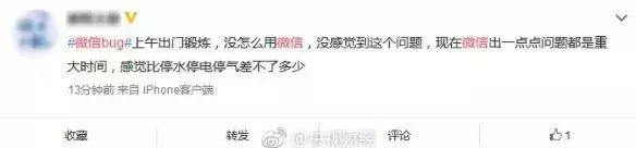 微信账号被清空了怎么办,微信账号被取消了咋办