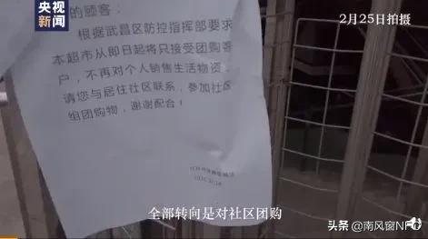 武汉大爷买草纸,武汉大爷