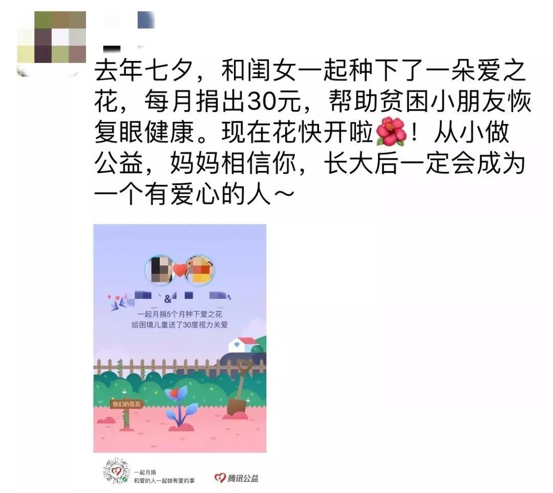 七夕最新秀恩爱姿势了解一下。闪瞎票圈，在此一举