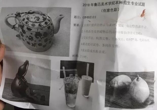 鲁迅美术学校2020的历年校考作品,鲁迅美院2022年校考是在线上吗