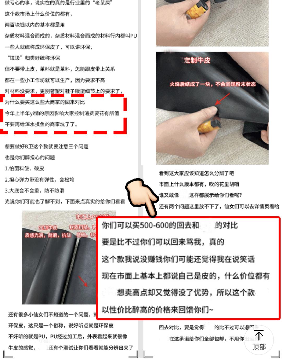 网购避雷主题视频,男生一定要知道的网购避雷技巧