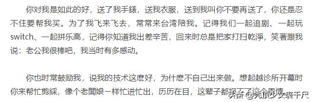 39岁的阿娇现在怎么样了,阿娇离婚18天后现在怎样了