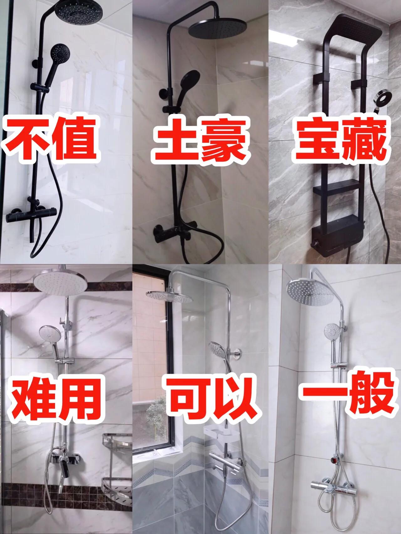 花洒淋浴套装红黑榜,十大畅销花洒型号价格