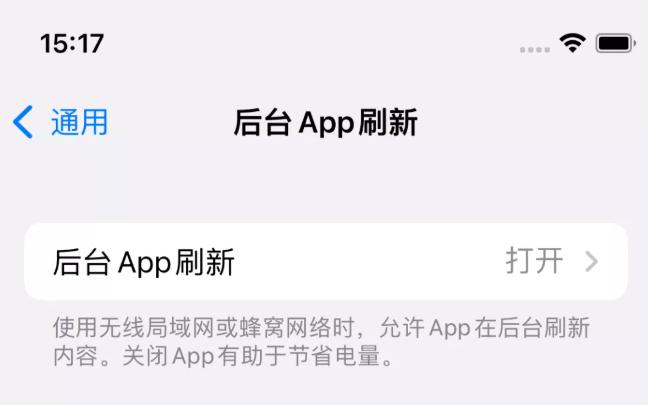 iphone老机型怎样设置更流畅,iphone旧机型如何设置才能更流畅