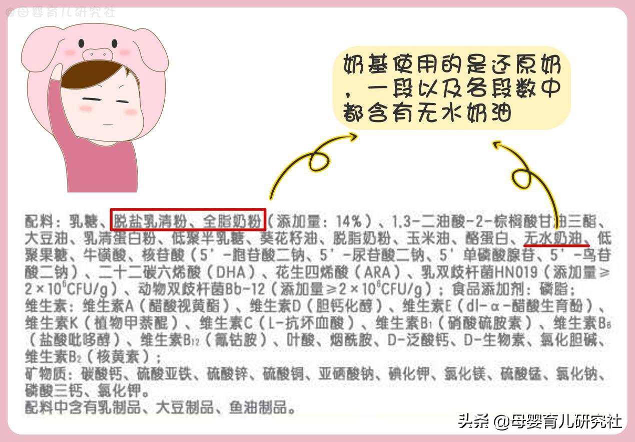 进口奶粉好还是国产奶粉好求推荐,国产奶粉新生儿1段奶粉排行榜