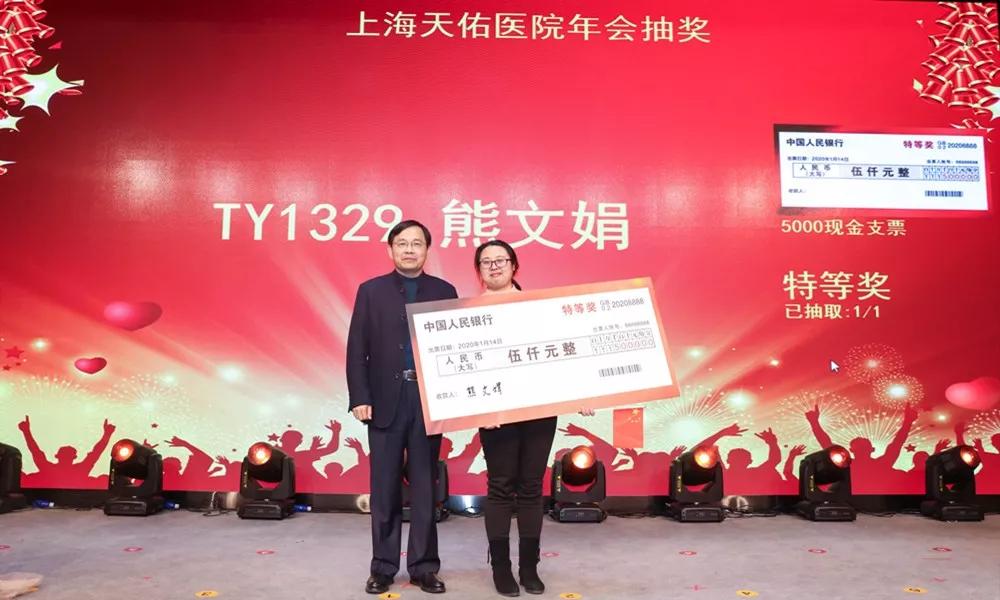 喜迎新年欢聚一堂共团圆,同心同行共创未来新春联欢会