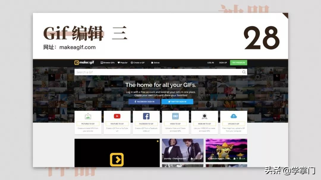 干货分享100个,17个既实用又有趣的神奇网站