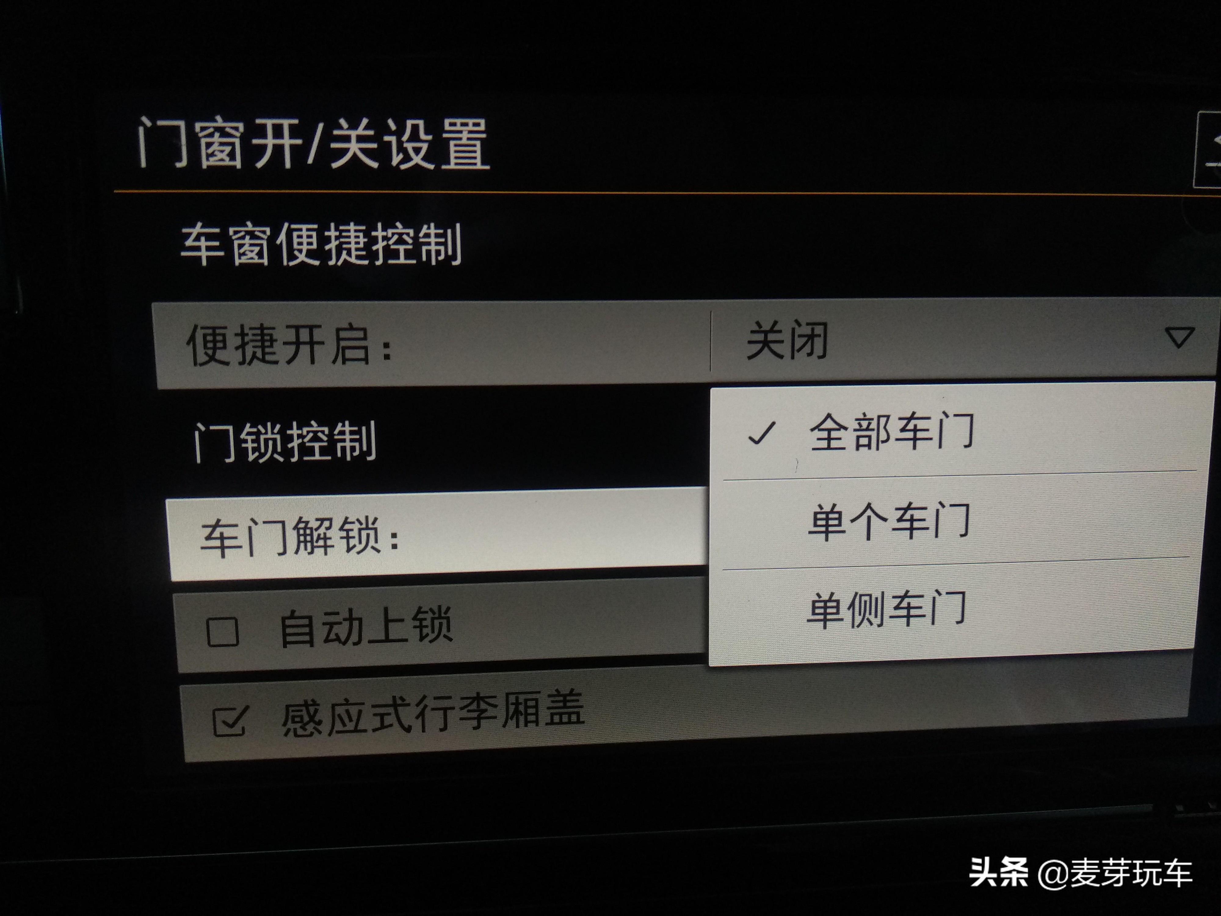 大众导航怎么用的,大众导航如何使用