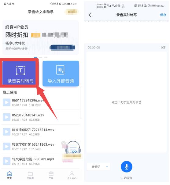 苹果手机自带的翻译能翻译维语么,如何使用iphone自带的翻译功能