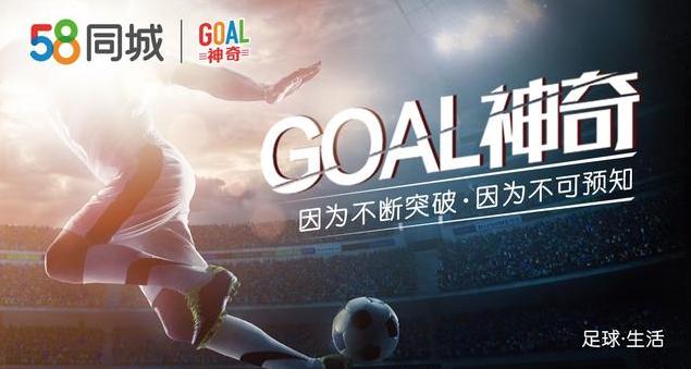 goal神奇金靴之争,goal神奇剑指